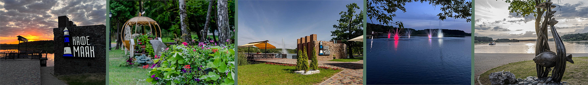 Санаторий Криница УП